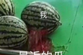 在网上吃瓜,揭秘虚拟世界中的围观文化